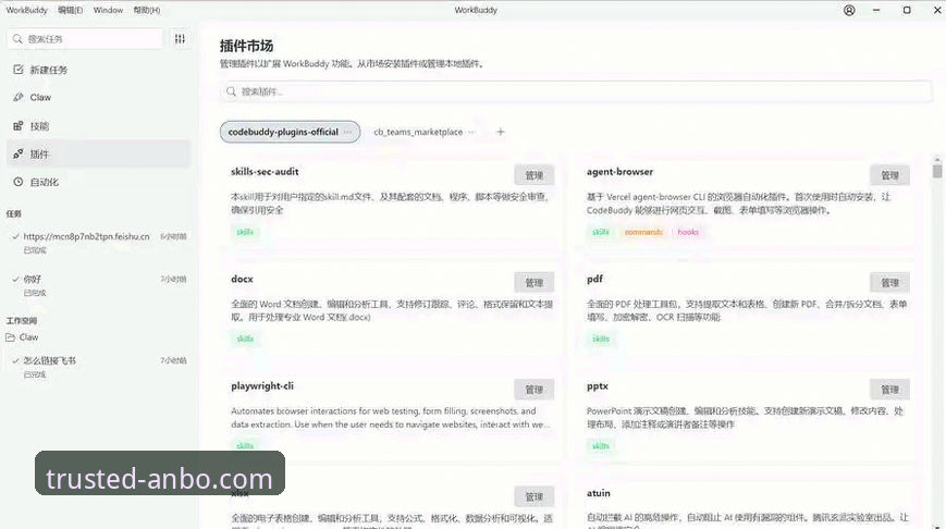 安博体育平台最新版使用指南：从下载到实战的完整操作手册