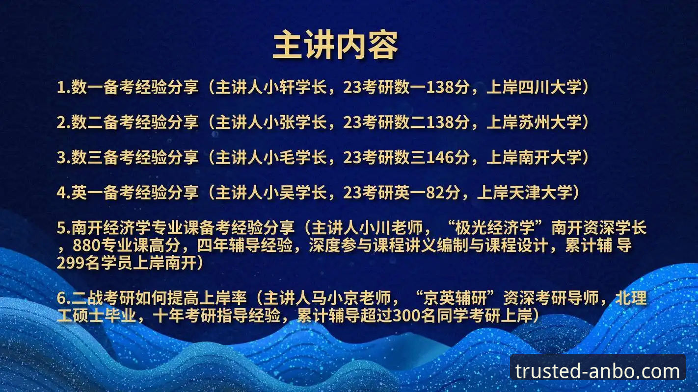 资深用户分享：安博体育安卓版使用心得与实战经验