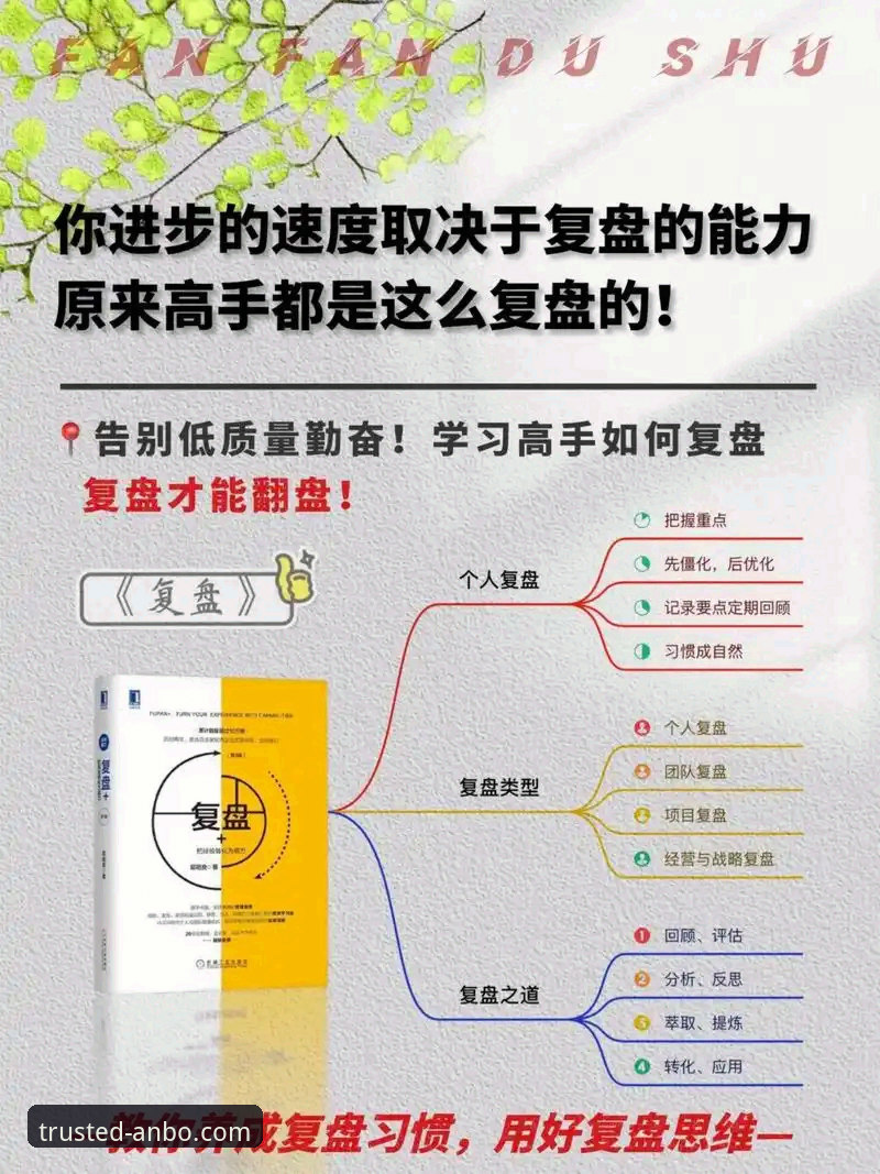3个关键瞬间与一个平台：复盘意大利出局之夜的用户体验洞察