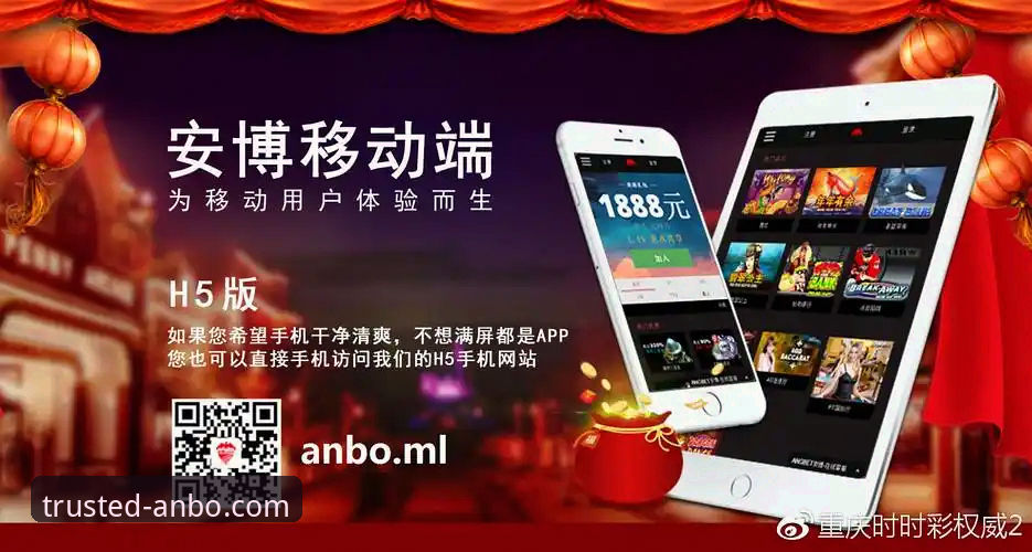 安博体育优惠活动使用技巧有哪些？如何最大化平台福利？